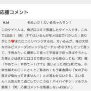 ヒメ日記 2025/10/14 11:00 投稿 えいる 海上空天 SHANGHAI HEAVEN