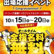 ヒメ日記 2025/10/19 07:00 投稿 えいる 海上空天 SHANGHAI HEAVEN