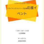 ヒメ日記 2025/10/20 07:00 投稿 えいる 海上空天 SHANGHAI HEAVEN