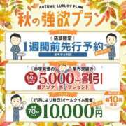 ヒメ日記 2025/10/22 20:01 投稿 えいる 海上空天 SHANGHAI HEAVEN