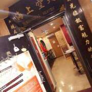 ヒメ日記 2025/10/23 07:00 投稿 えいる 海上空天 SHANGHAI HEAVEN