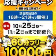 ヒメ日記 2025/10/24 08:00 投稿 えいる 海上空天 SHANGHAI HEAVEN