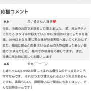 ヒメ日記 2025/10/26 11:47 投稿 えいる 海上空天 SHANGHAI HEAVEN