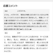 ヒメ日記 2025/10/27 13:15 投稿 えいる 海上空天 SHANGHAI HEAVEN