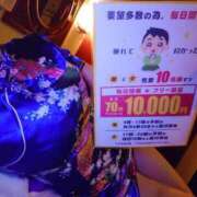 ヒメ日記 2025/11/04 12:31 投稿 えいる 海上空天 SHANGHAI HEAVEN