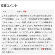 ヒメ日記 2025/11/06 12:03 投稿 えいる 海上空天 SHANGHAI HEAVEN