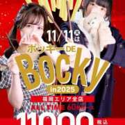 ヒメ日記 2025/11/11 07:00 投稿 えいる 海上空天 SHANGHAI HEAVEN