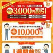 ヒメ日記 2025/12/01 09:25 投稿 えいる 海上空天 SHANGHAI HEAVEN