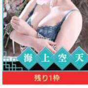 ヒメ日記 2025/12/28 08:55 投稿 えいる 海上空天 SHANGHAI HEAVEN