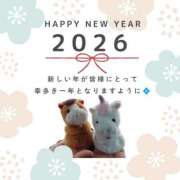 ヒメ日記 2026/01/01 00:04 投稿 えいる 海上空天 SHANGHAI HEAVEN