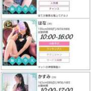 ヒメ日記 2026/01/19 07:45 投稿 えいる 海上空天 SHANGHAI HEAVEN