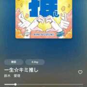 ヒメ日記 2026/02/03 13:01 投稿 えいる 海上空天 SHANGHAI HEAVEN