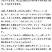 ヒメ日記 2026/02/17 09:30 投稿 えいる 海上空天 SHANGHAI HEAVEN