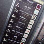 ヒメ日記 2026/02/20 09:34 投稿 えいる 海上空天 SHANGHAI HEAVEN