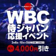 ヒメ日記 2026/03/06 14:14 投稿 えいる 海上空天 SHANGHAI HEAVEN