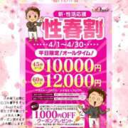 ヒメ日記 2026/04/07 09:15 投稿 えいる 海上空天 SHANGHAI HEAVEN