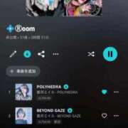 ヒメ日記 2026/04/11 08:23 投稿 えいる 海上空天 SHANGHAI HEAVEN