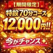 ヒメ日記 2026/04/13 11:15 投稿 えいる 海上空天 SHANGHAI HEAVEN