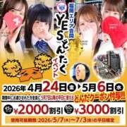 ヒメ日記 2026/04/25 07:45 投稿 えいる 海上空天 SHANGHAI HEAVEN