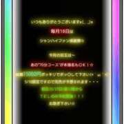ヒメ日記 2026/05/01 08:15 投稿 えいる 海上空天 SHANGHAI HEAVEN