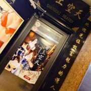 ヒメ日記 2026/05/15 11:15 投稿 えいる 海上空天 SHANGHAI HEAVEN
