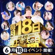 ヒメ日記 2026/05/29 11:00 投稿 えいる 海上空天 SHANGHAI HEAVEN