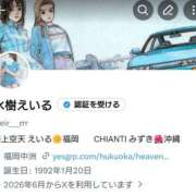 ヒメ日記 2026/07/02 18:03 投稿 えいる 海上空天 SHANGHAI HEAVEN