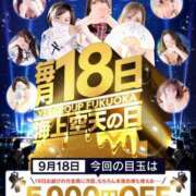 ヒメ日記 2026/09/18 20:30 投稿 えいる 海上空天 SHANGHAI HEAVEN