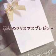 えな 出勤リクエスト🥰ありがと 一夜妻