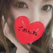 ヒメ日記 2026/02/10 18:39 投稿 えな 一夜妻