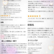 ヒメ日記 2026/07/07 18:09 投稿 えな 一夜妻