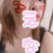 ヒメ日記 2026/09/26 09:31 投稿 えな 一夜妻