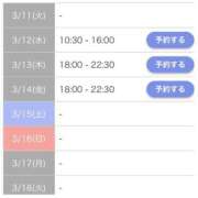 ヒメ日記 2025/03/11 20:45 投稿 堀江 なこ 30代40代50代と遊ぶなら博多人妻専科24時