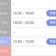 ヒメ日記 2025/03/25 20:45 投稿 堀江 なこ 30代40代50代と遊ぶなら博多人妻専科24時