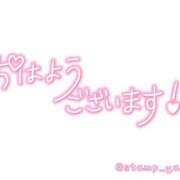 ヒメ日記 2025/04/12 10:07 投稿 堀江 なこ 30代40代50代と遊ぶなら博多人妻専科24時