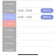 ヒメ日記 2025/05/15 23:38 投稿 堀江 なこ 30代40代50代と遊ぶなら博多人妻専科24時