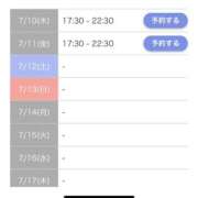 ヒメ日記 2025/07/10 12:21 投稿 堀江 なこ 30代40代50代と遊ぶなら博多人妻専科24時