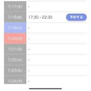 ヒメ日記 2025/07/18 16:17 投稿 堀江 なこ 30代40代50代と遊ぶなら博多人妻専科24時