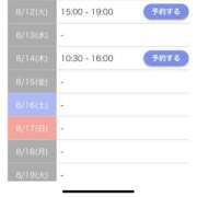 ヒメ日記 2025/08/12 14:24 投稿 堀江 なこ 30代40代50代と遊ぶなら博多人妻専科24時