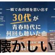 ヒメ日記 2025/09/02 14:00 投稿 堀江 なこ 30代40代50代と遊ぶなら博多人妻専科24時