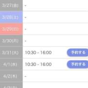 ヒメ日記 2026/03/27 21:58 投稿 堀江 なこ 30代40代50代と遊ぶなら博多人妻専科24時