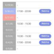 ヒメ日記 2026/05/29 14:14 投稿 堀江 なこ 30代40代50代と遊ぶなら博多人妻専科24時