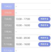 ヒメ日記 2026/07/04 18:00 投稿 堀江 なこ 30代40代50代と遊ぶなら博多人妻専科24時