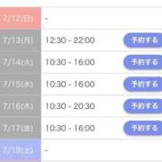 ヒメ日記 2026/07/12 15:39 投稿 堀江 なこ 30代40代50代と遊ぶなら博多人妻専科24時
