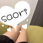 さおり 秋だねぇ〜🌰✨ 那須塩原人妻花壇