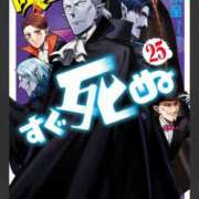 ヒメ日記 2025/10/30 12:12 投稿 りく 桜フェアリーテイル