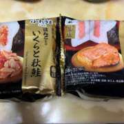 ヒメ日記 2025/12/29 13:14 投稿 りく 桜フェアリーテイル