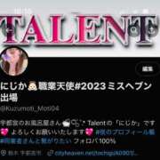 ヒメ日記 2023/09/21 18:20 投稿 にじか TALENT（タレント）