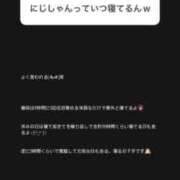 ヒメ日記 2024/12/14 06:35 投稿 にじか TALENT（タレント）