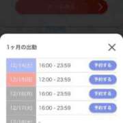 ヒメ日記 2024/12/14 18:07 投稿 にじか TALENT（タレント）